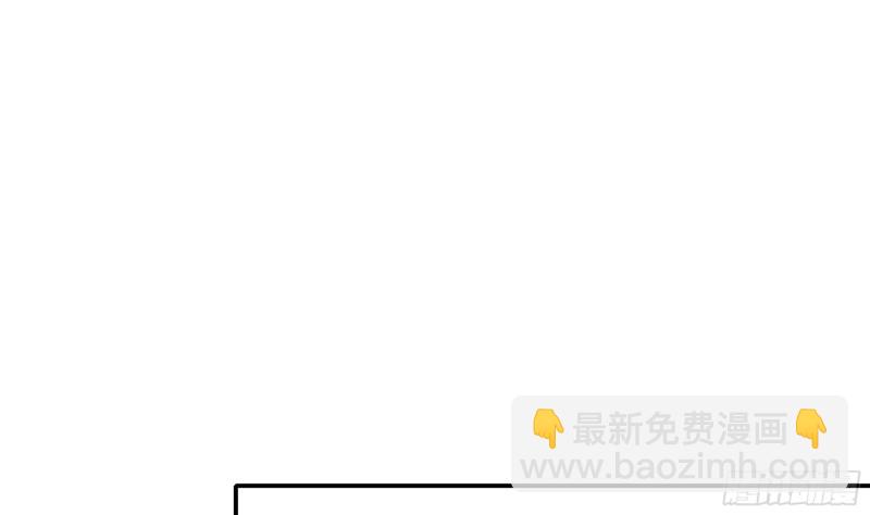 我在地府開後宮 - 第35話 不要小看女玩家啊！(3/3) - 6