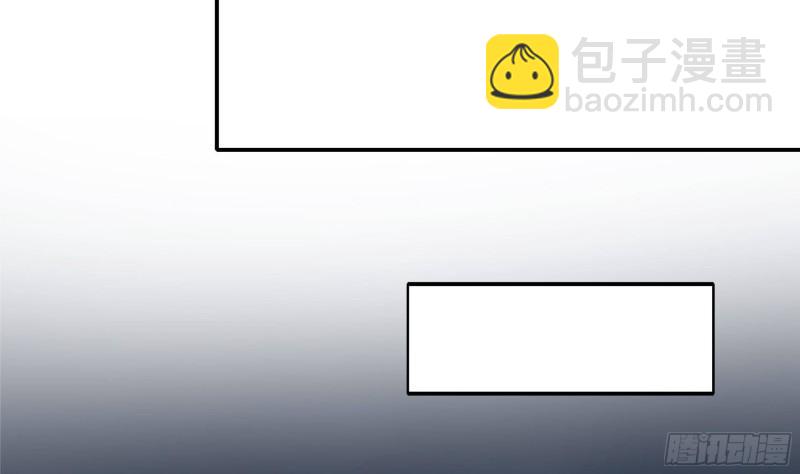 我在地府開後宮 - 第35話 不要小看女玩家啊！(3/3) - 7