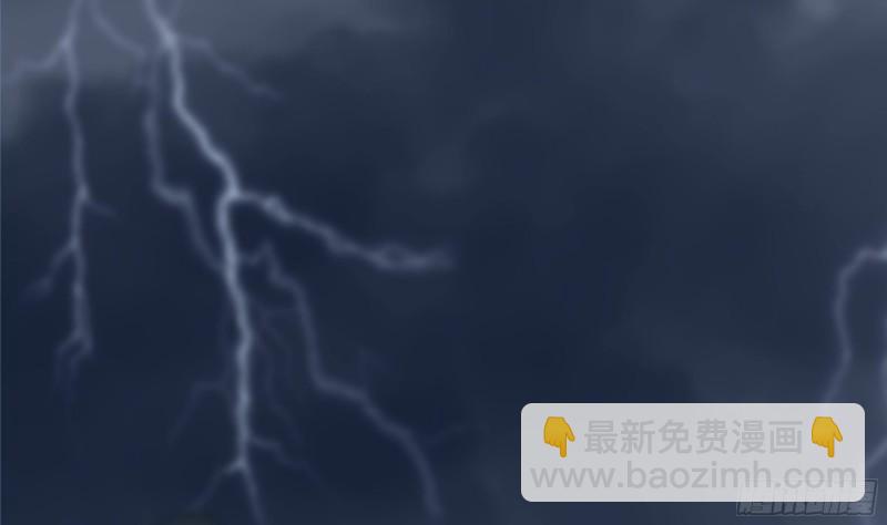 我在地府開後宮 - 第35話 不要小看女玩家啊！(3/3) - 2