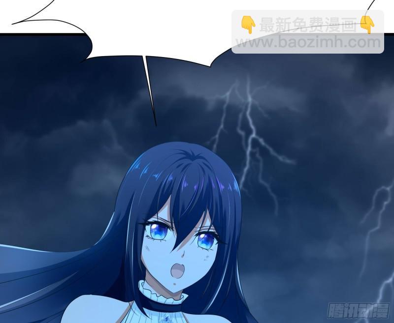 我在地府開後宮 - 第35話 不要小看女玩家啊！(1/3) - 4