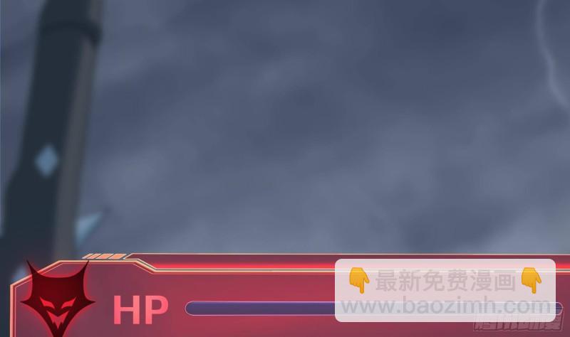 我在地府開後宮 - 第35話 不要小看女玩家啊！(3/3) - 4