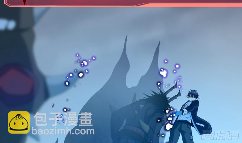 我在地府開後宮 - 第35話 不要小看女玩家啊！(3/3) - 5