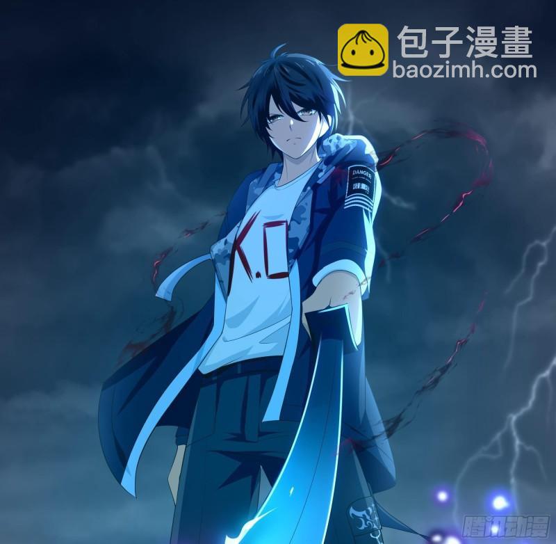 我在地府開後宮 - 第35話 不要小看女玩家啊！(3/3) - 7