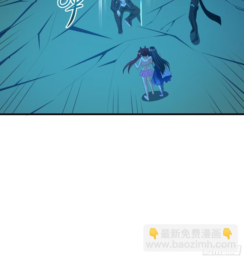 我在地府開後宮 - 第35話 不要小看女玩家啊！(3/3) - 5