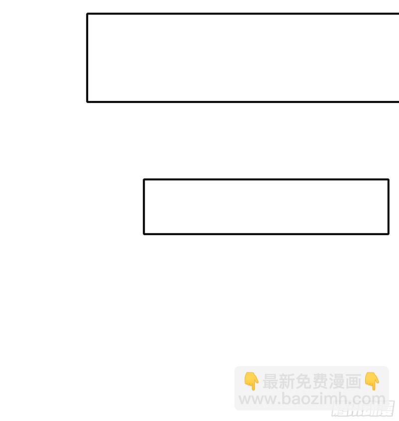 我在地府開後宮 - 第35話 不要小看女玩家啊！(3/3) - 6