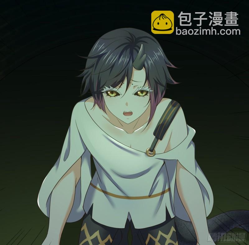 我在地府開後宮 - 第35話 不要小看女玩家啊！(3/3) - 1