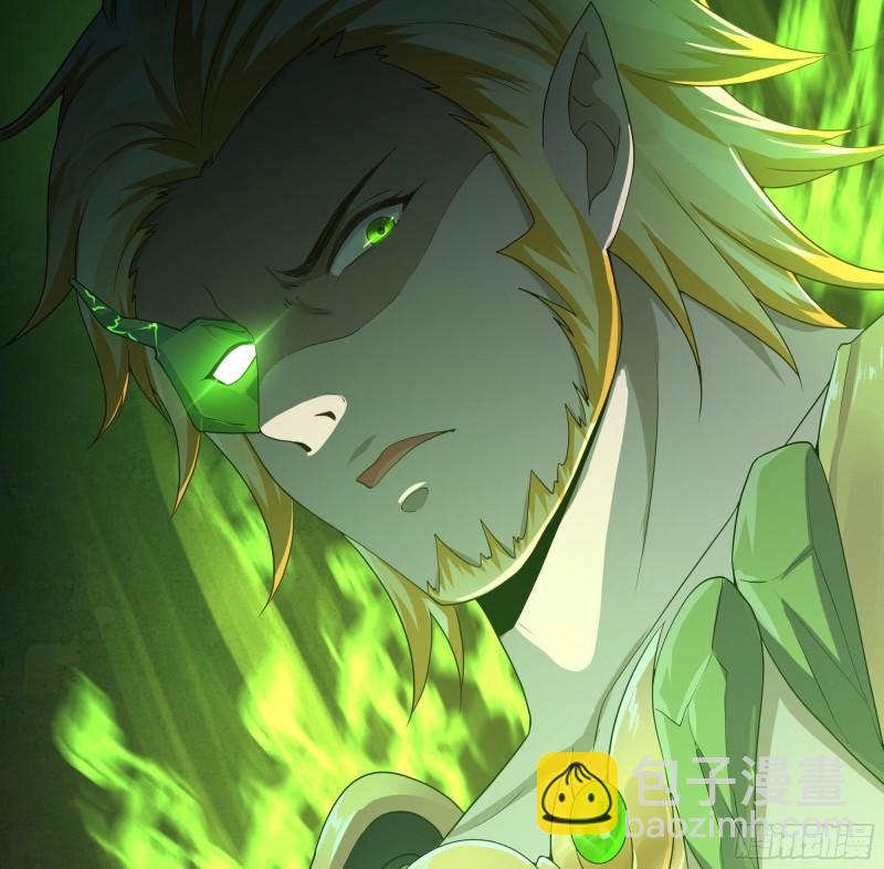 我在地府開後宮 - 第35話 不要小看女玩家啊！(3/3) - 6