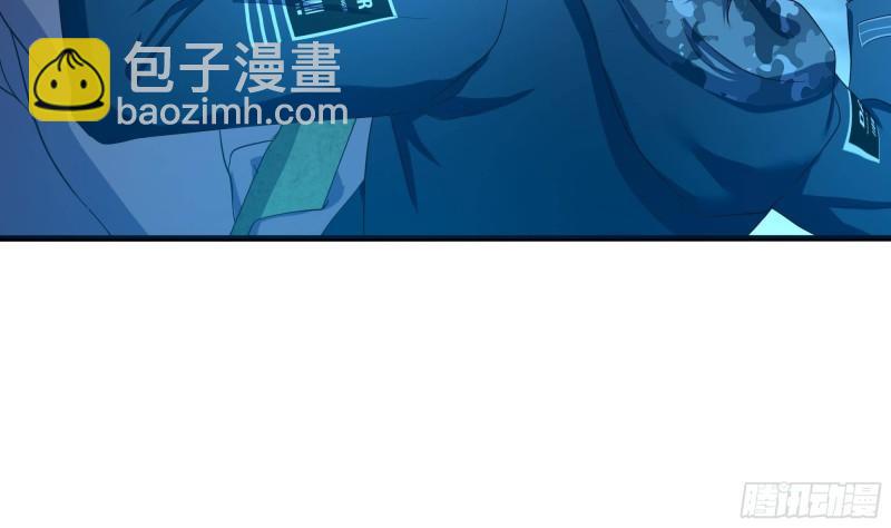 我在地府開後宮 - 第35話 不要小看女玩家啊！(1/3) - 2