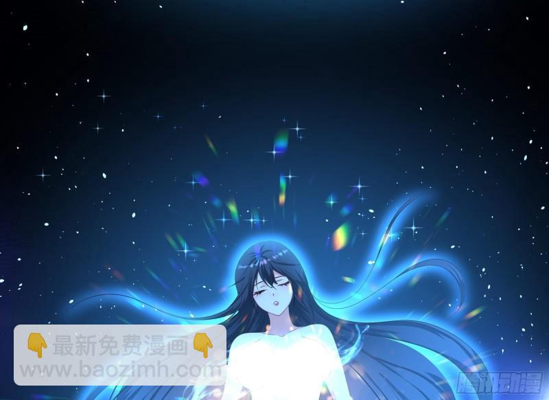 我在地府開後宮 - 第35話 不要小看女玩家啊！(1/3) - 3