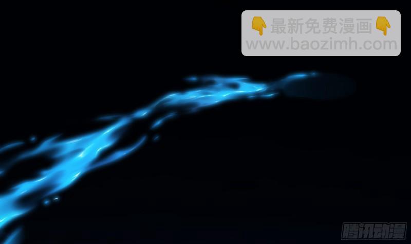 我在地府開後宮 - 第35話 不要小看女玩家啊！(1/3) - 6