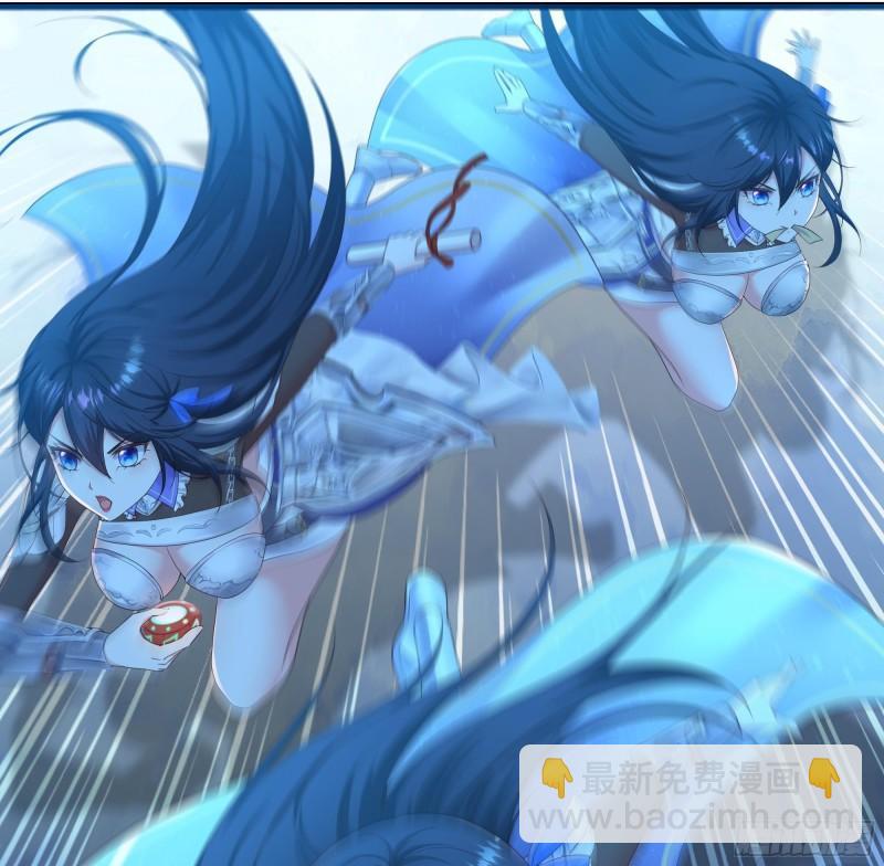 我在地府開後宮 - 第35話 不要小看女玩家啊！(1/3) - 8