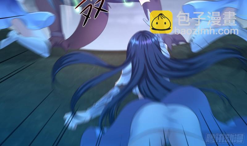 我在地府開後宮 - 第35話 不要小看女玩家啊！(1/3) - 4