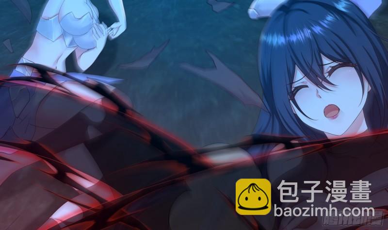 我在地府開後宮 - 第35話 不要小看女玩家啊！(2/3) - 6