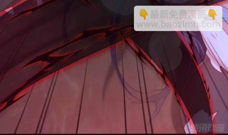 我在地府開後宮 - 第35話 不要小看女玩家啊！(2/3) - 7