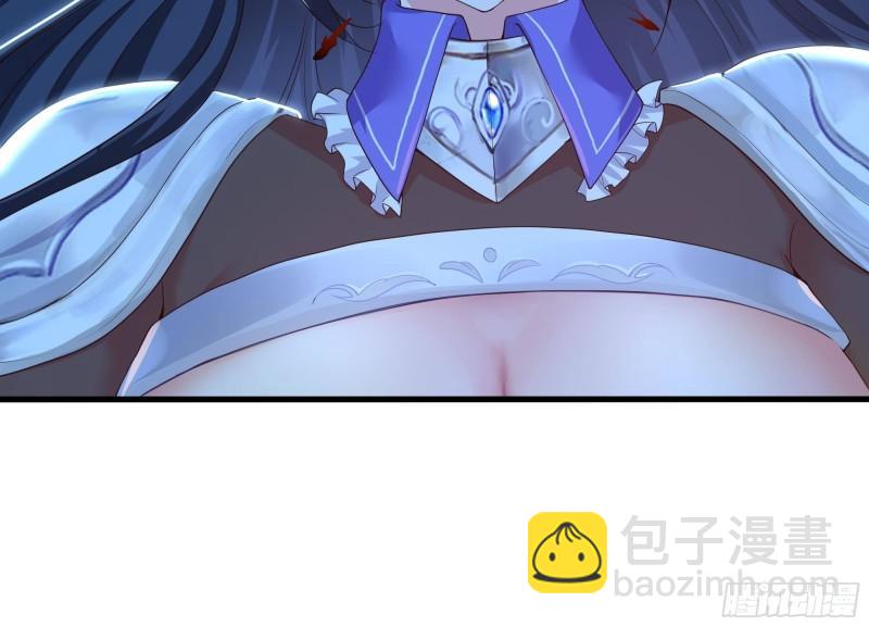 我在地府開後宮 - 第35話 不要小看女玩家啊！(2/3) - 2