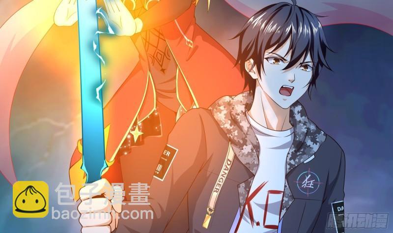 我在地府開後宮 - 第35話 不要小看女玩家啊！(2/3) - 5