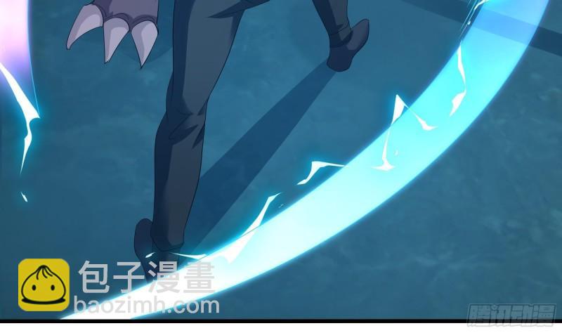 我在地府開後宮 - 第35話 不要小看女玩家啊！(1/3) - 6