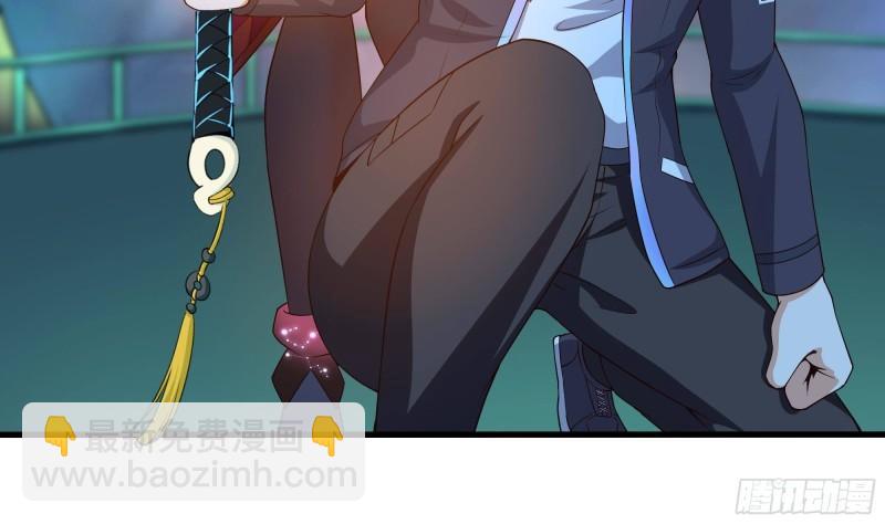 我在地府開後宮 - 第35話 不要小看女玩家啊！(2/3) - 6