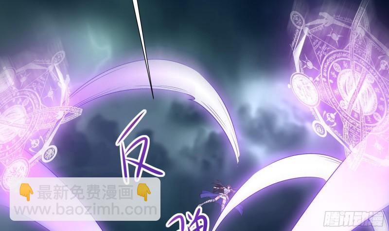 我在地府開後宮 - 第35話 不要小看女玩家啊！(2/3) - 8