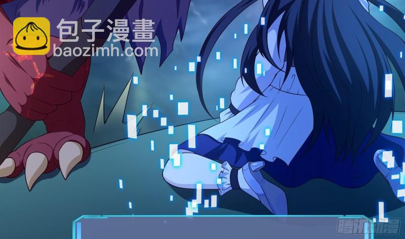 我在地府開後宮 - 第35話 不要小看女玩家啊！(2/3) - 6