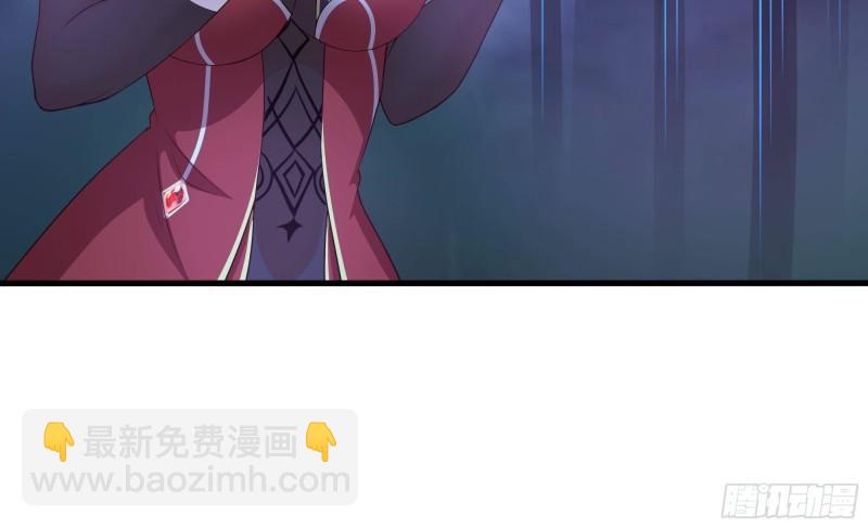 我在地府開後宮 - 第35話 不要小看女玩家啊！(2/3) - 5