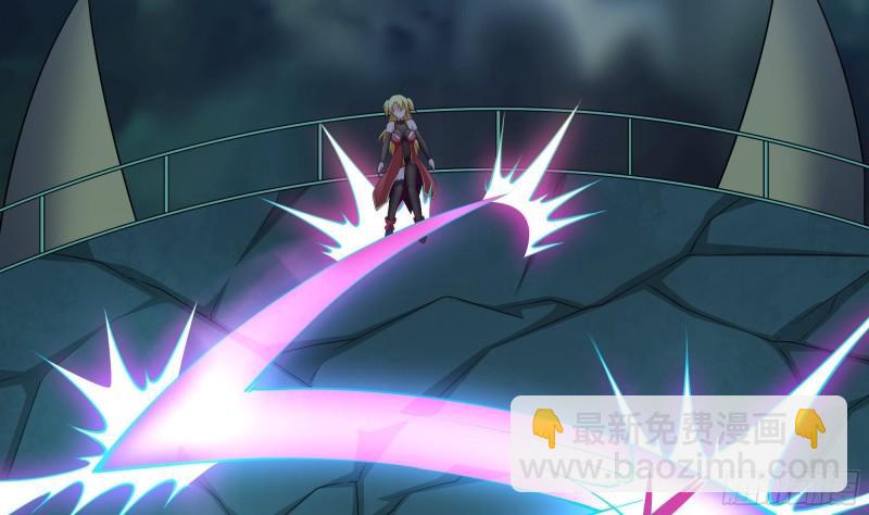 我在地府開後宮 - 第35話 不要小看女玩家啊！(2/3) - 7