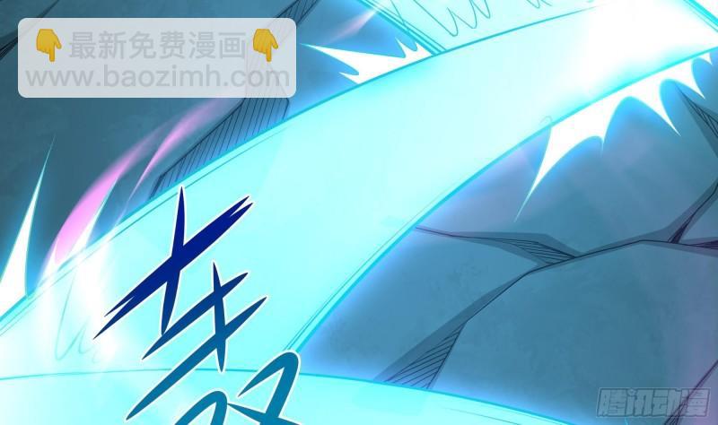 我在地府開後宮 - 第35話 不要小看女玩家啊！(2/3) - 1