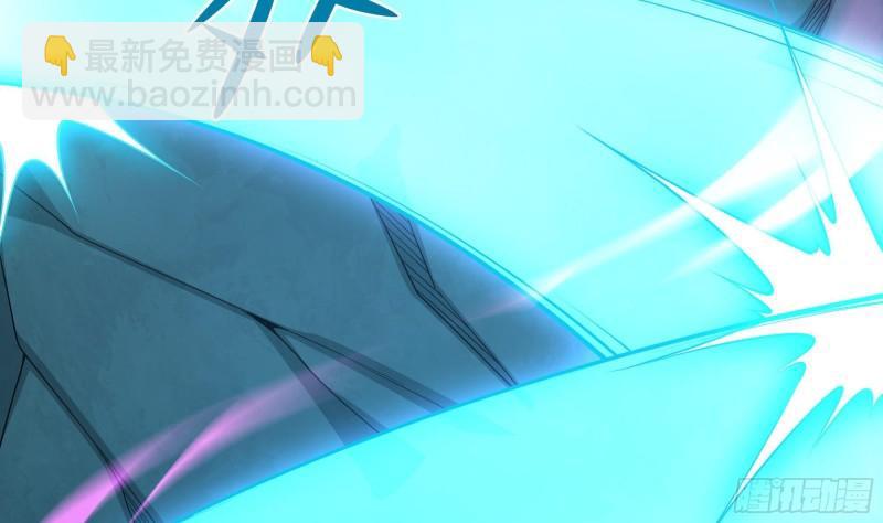 我在地府開後宮 - 第35話 不要小看女玩家啊！(2/3) - 2