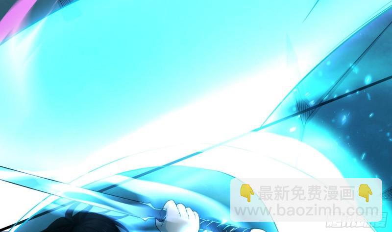 我在地府開後宮 - 第35話 不要小看女玩家啊！(2/3) - 3