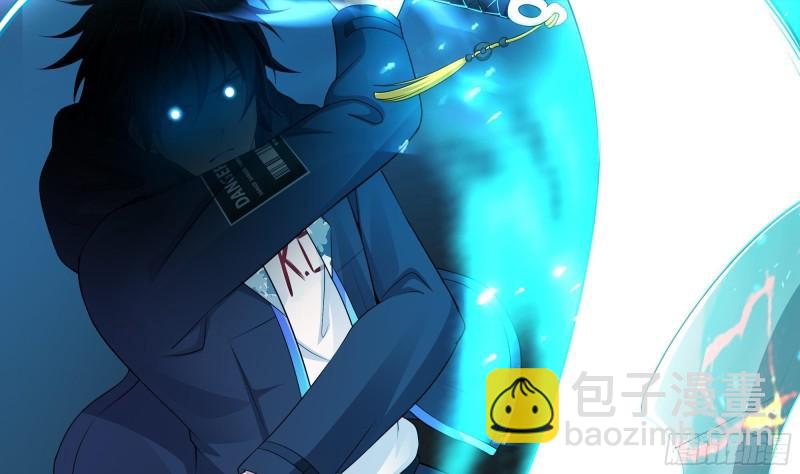 我在地府開後宮 - 第35話 不要小看女玩家啊！(2/3) - 4