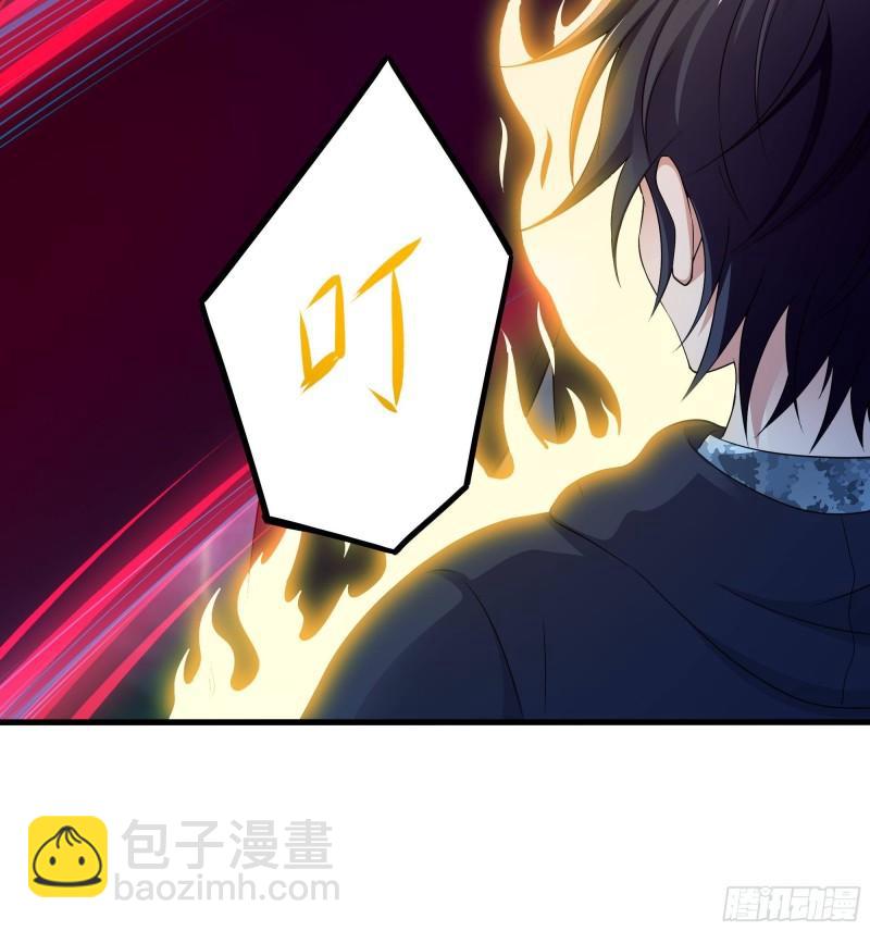 我在地府開後宮 - 第35話 不要小看女玩家啊！(2/3) - 1