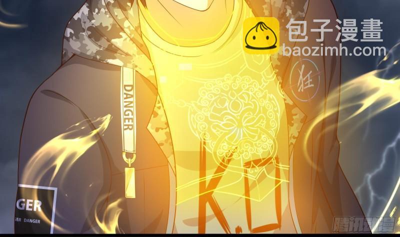 我在地府開後宮 - 第35話 不要小看女玩家啊！(2/3) - 4