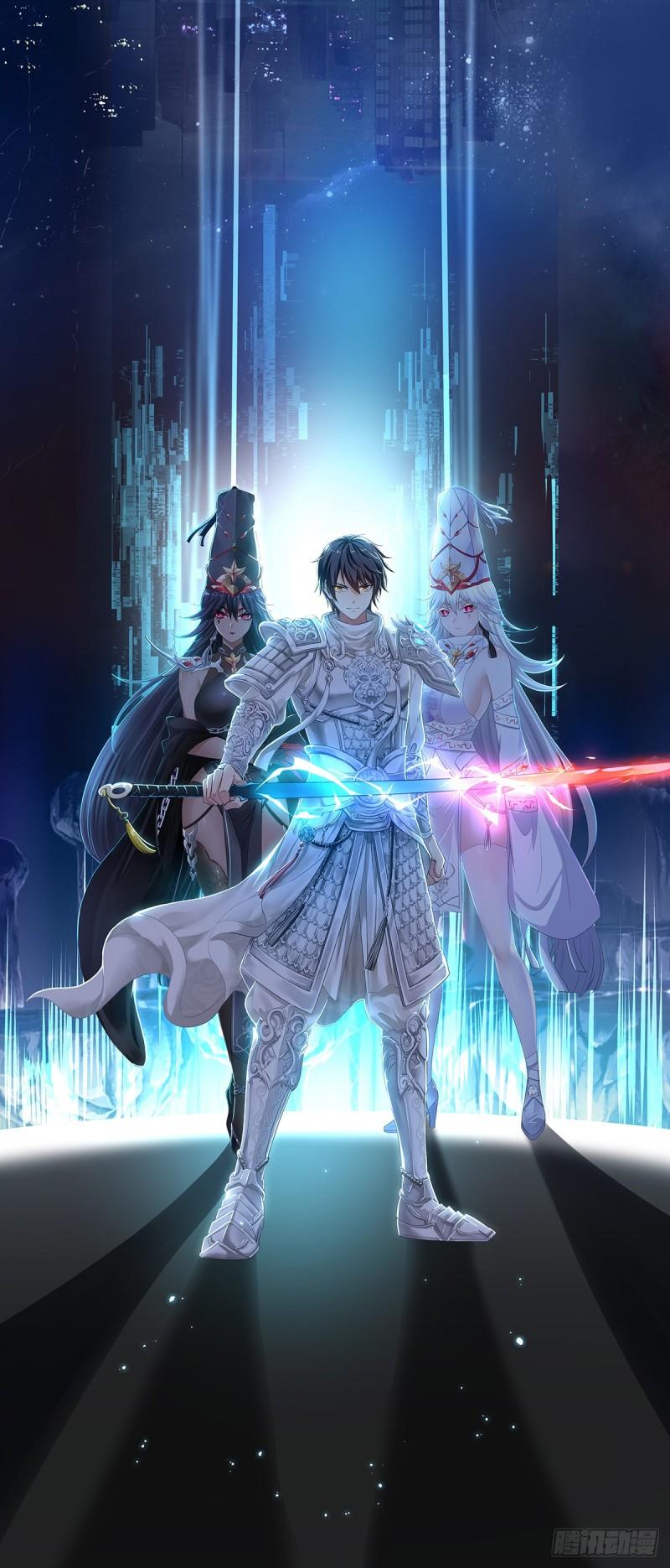 我在地府開後宮 - 第37話 第三次死亡(1/3) - 1