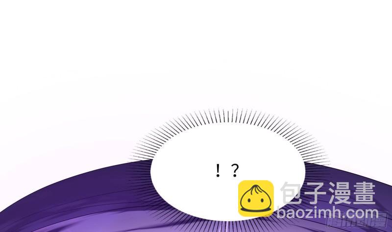 我在地府開後宮 - 第37話 第三次死亡(3/3) - 4