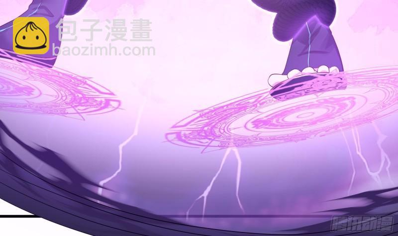 我在地府開後宮 - 第37話 第三次死亡(3/3) - 3