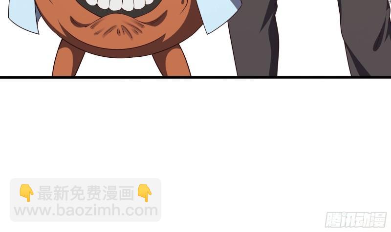 我在地府開後宮 - 第37話 第三次死亡(1/3) - 6