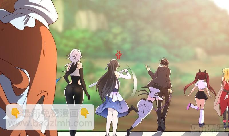 我在地府開後宮 - 第37話 第三次死亡(1/3) - 8