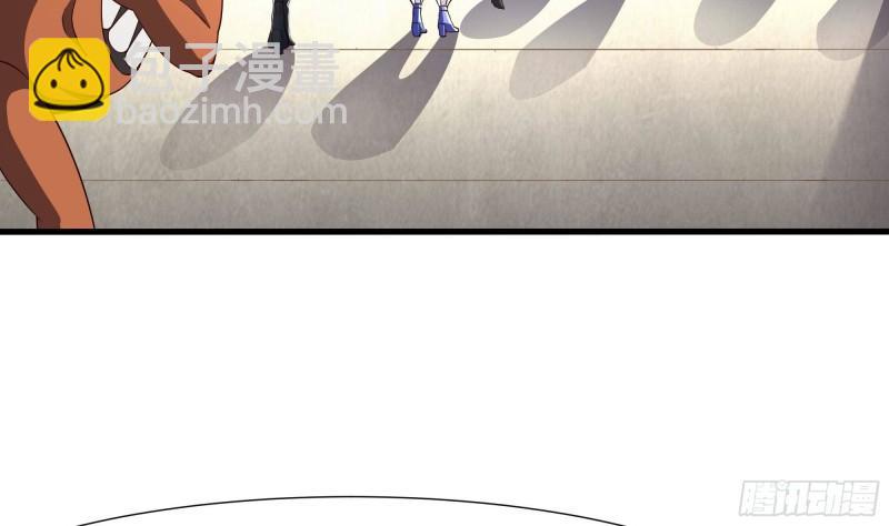 我在地府開後宮 - 第37話 第三次死亡(1/3) - 1