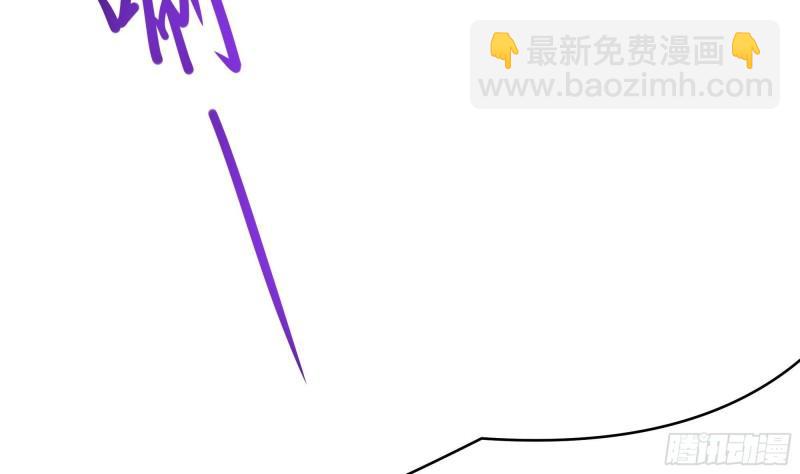 我在地府開後宮 - 第37話 第三次死亡(1/3) - 8