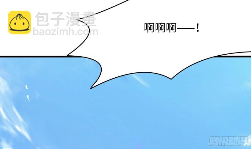 我在地府開後宮 - 第37話 第三次死亡(1/3) - 1