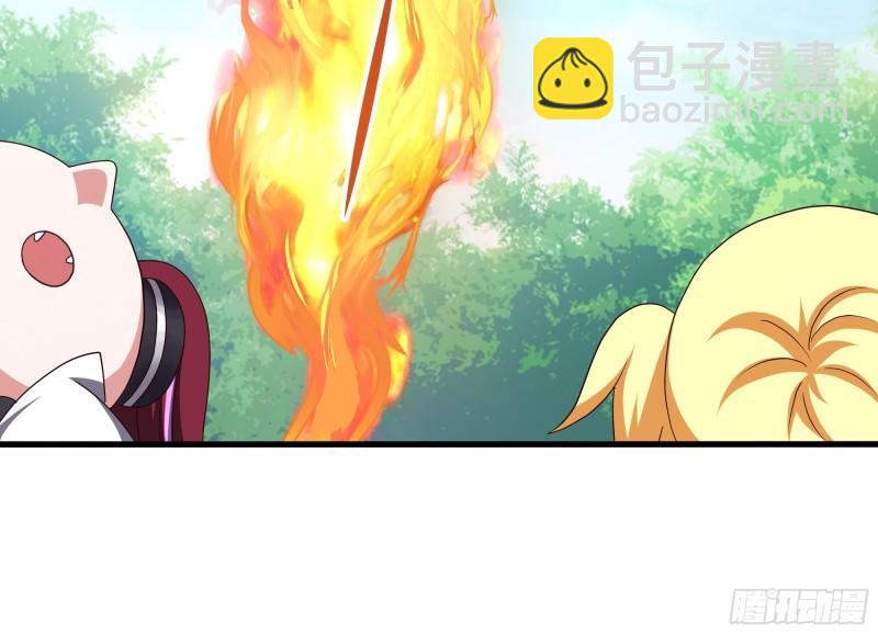 我在地府開後宮 - 第37話 第三次死亡(2/3) - 6