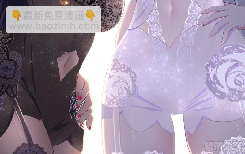 我在地府開後宮 - 第37話 第三次死亡(2/3) - 3