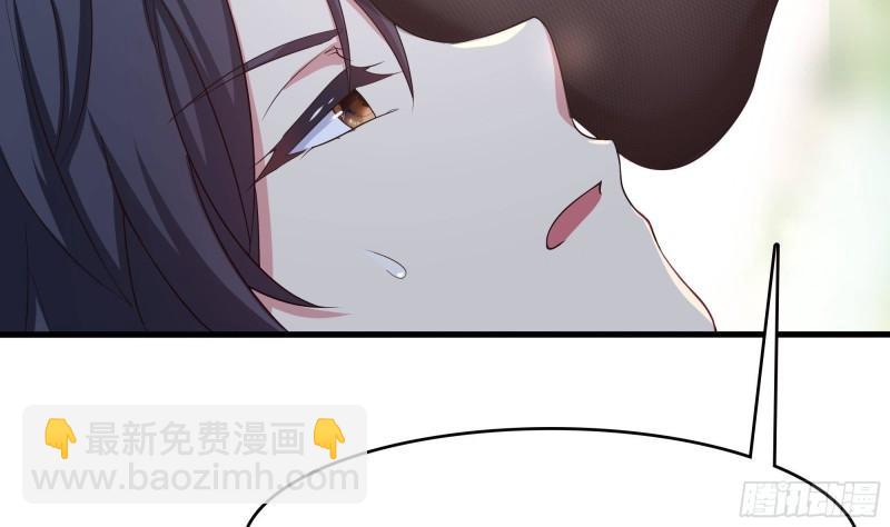 我在地府開後宮 - 第37話 第三次死亡(2/3) - 8