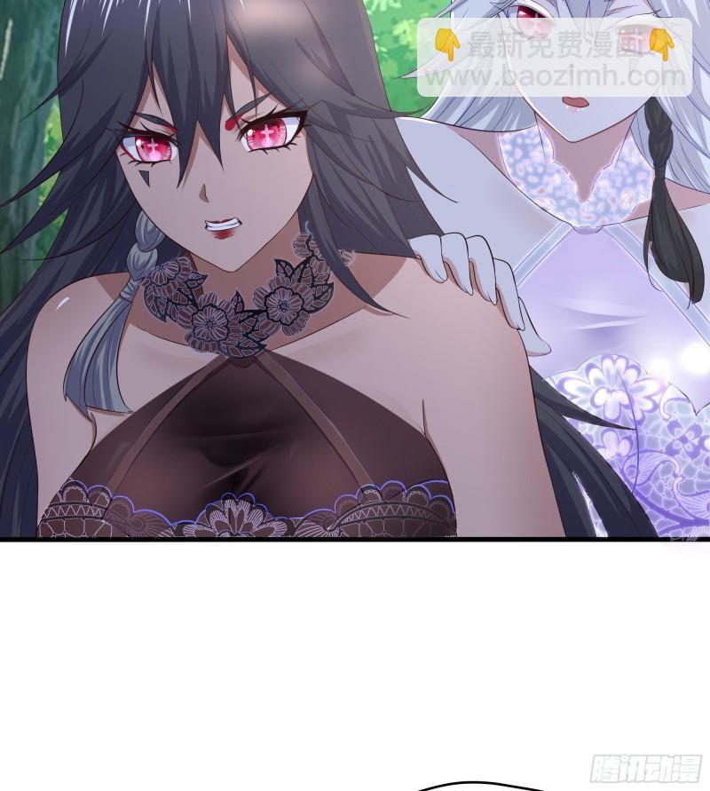 我在地府開後宮 - 第37話 第三次死亡(2/3) - 7