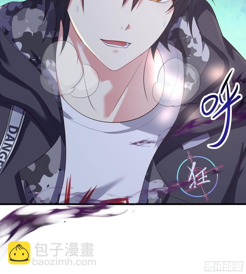 我在地府開後宮 - 第37話 第三次死亡(2/3) - 1