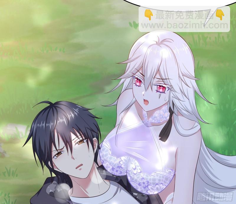 我在地府開後宮 - 第37話 第三次死亡(2/3) - 3