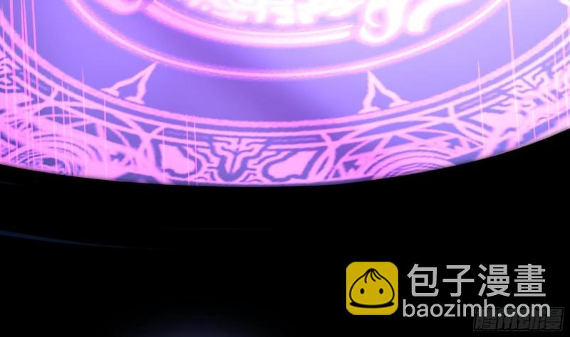 我在地府開後宮 - 第37話 第三次死亡(2/3) - 8