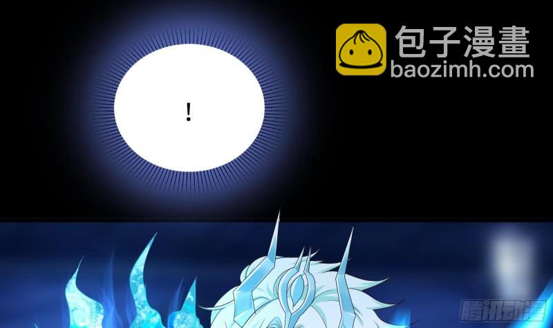 我在地府開後宮 - 第37話 第三次死亡(2/3) - 1