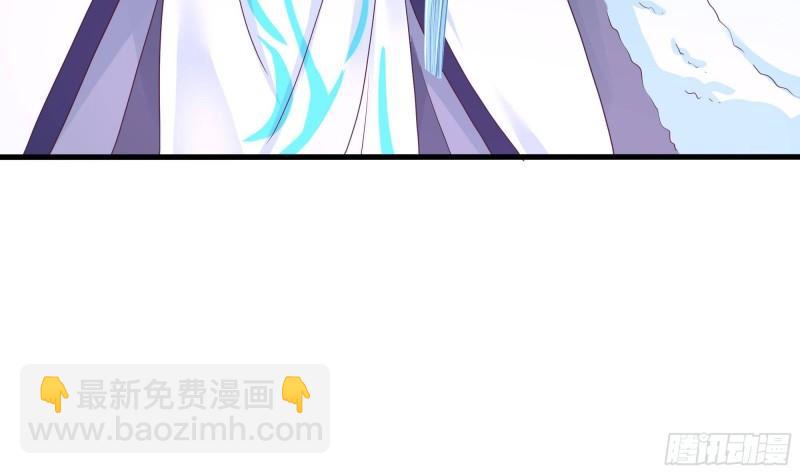 我在地府開後宮 - 第37話 第三次死亡(2/3) - 4