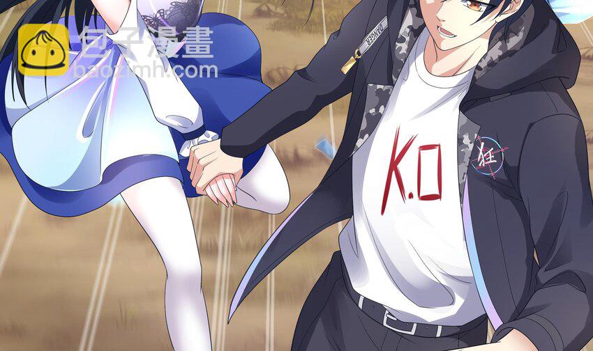 我在地府開後宮 - 第四話 妹子是我的了(3/3) - 5